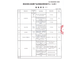 防火閥D1000