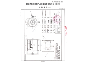 軸流排煙風(fēng)機(jī)10號(hào)