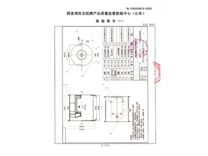 軸流排煙風(fēng)機(jī)16#單速